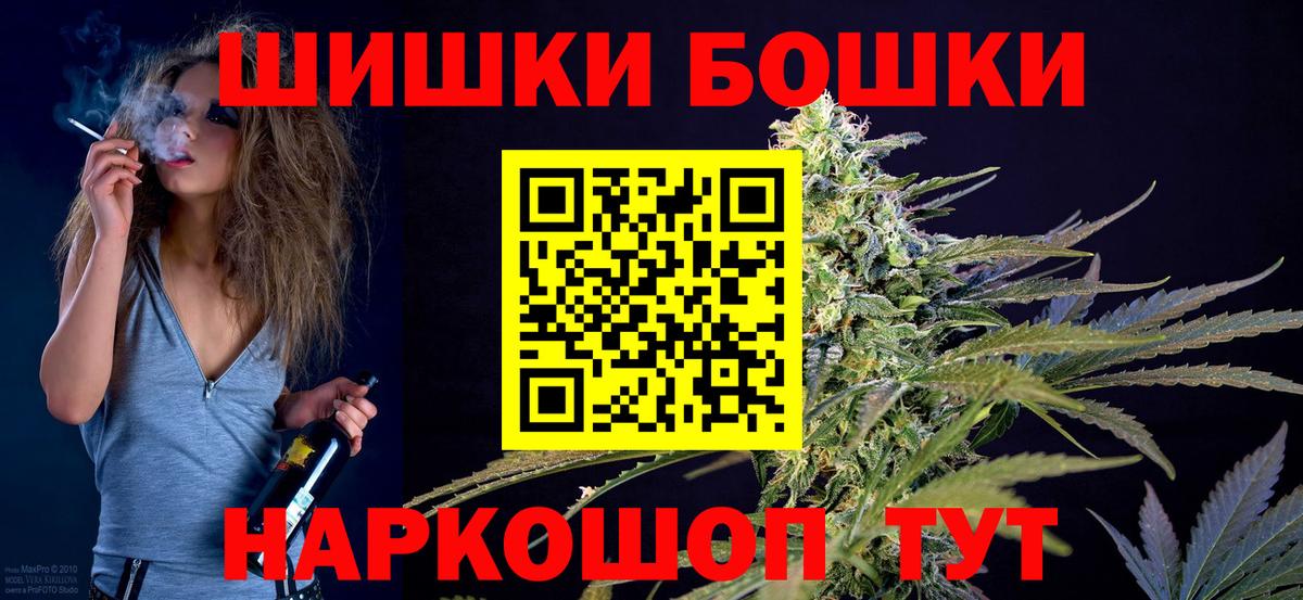 Бошки марихуана сатива  Марихуана LSD WEED  Вход с VPN  Светлоград  Бошки Шишки марихуана  Конопля LSD WEED 